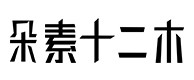 新乡30